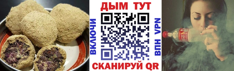 Еда ТГК марихуана  нарко площадка телеграм  Анадырь 