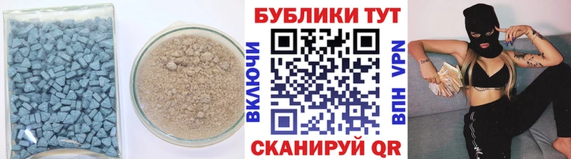 Ecstasy 280мг  Анадырь 
