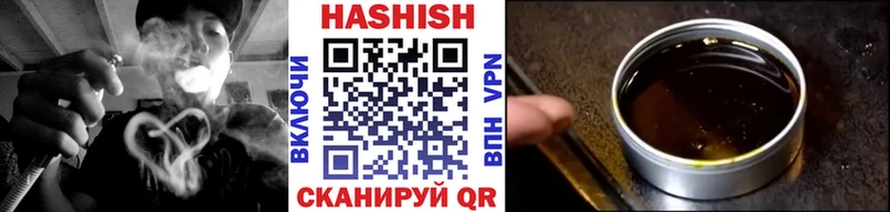 ГАШ hashish  магазин    Анадырь 