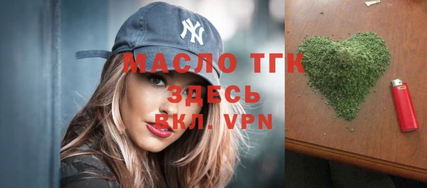 MDMA Premium VHQ Покровск
