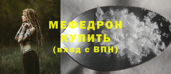 прущая мука Покачи