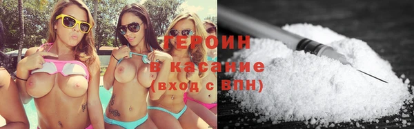 бошки Абаза
