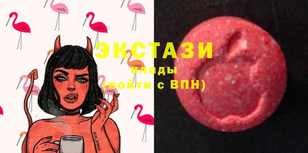 бошки Абаза