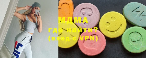 бошки Абаза
