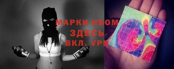 прущая мука Покачи