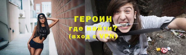 бошки Абаза