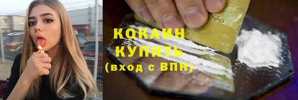 гашиш Абинск
