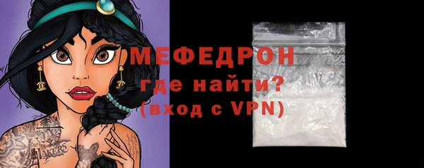 а пвп мука Абдулино