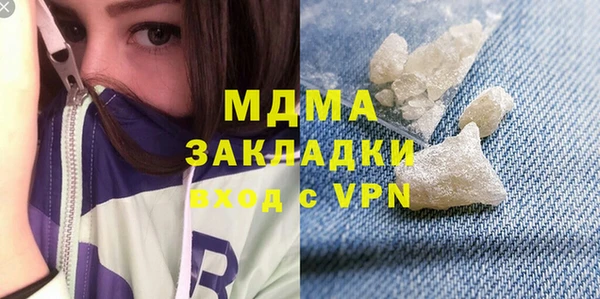 MDMA Premium VHQ Покровск