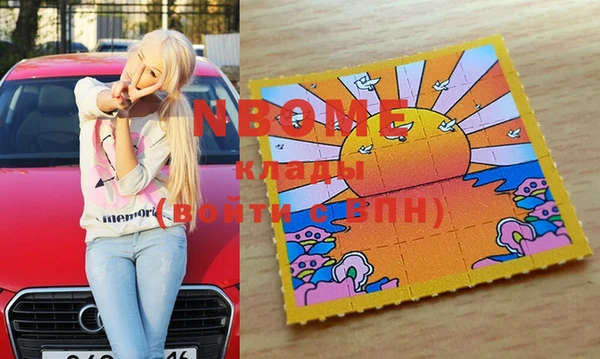 прущая мука Покачи