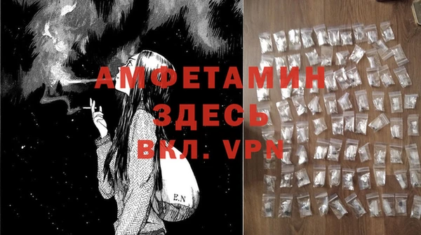 а пвп мука Абдулино