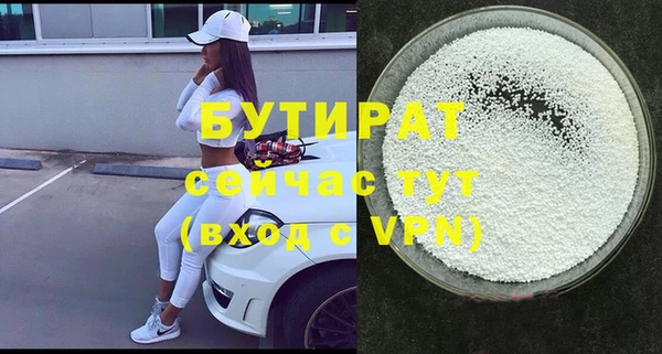 а пвп мука Абдулино