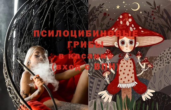 MDMA Premium VHQ Покровск