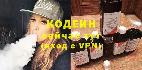 бошки Абаза