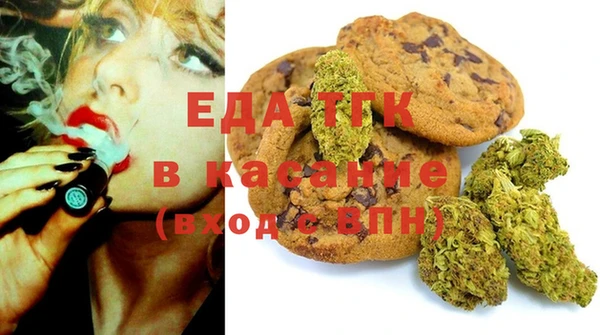 бошки Абаза