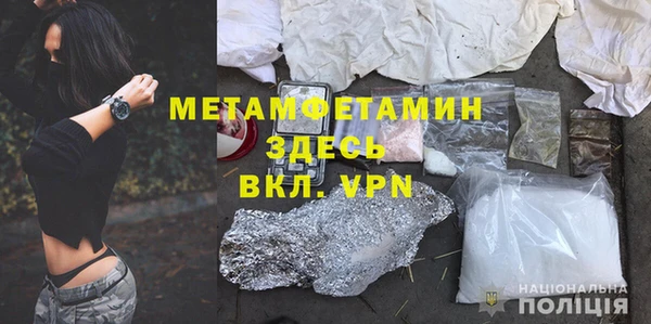 MDMA Premium VHQ Покровск