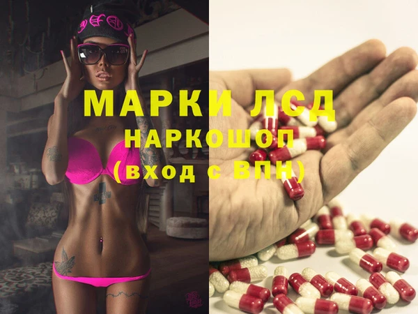 бошки Абаза