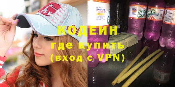 а пвп мука Абдулино