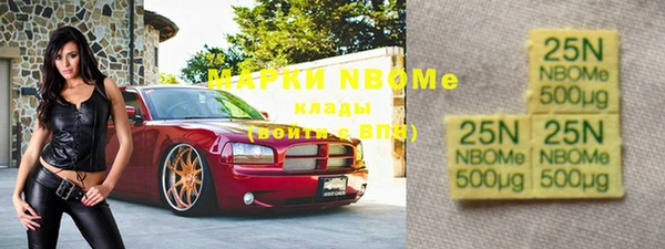 гашиш Абинск