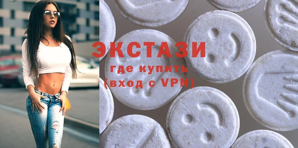 MDMA Premium VHQ Покровск