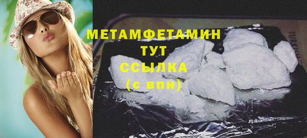 ГАЛЛЮЦИНОГЕННЫЕ ГРИБЫ Покров