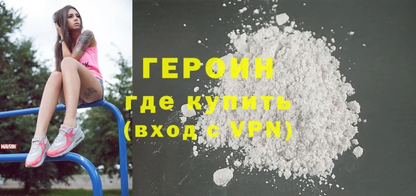 бошки Абаза