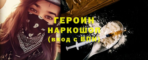 а пвп мука Абдулино