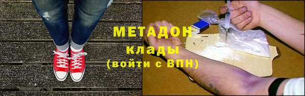 гашиш Абинск
