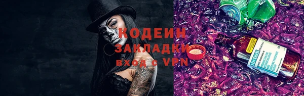 а пвп мука Абдулино