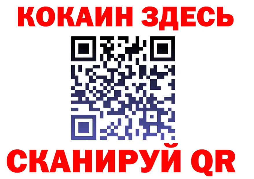 БУТИРАТ буратино маркетплейс площадка MEGA Анадырь