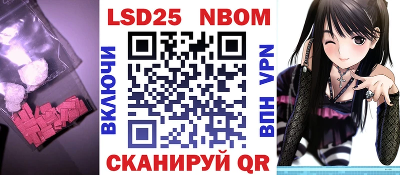 LSD-25 экстази кислота  закладка  Анадырь 