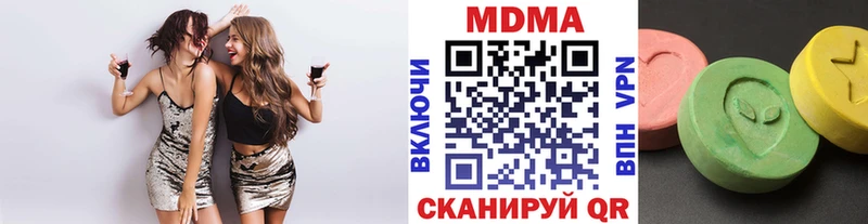 МДМА молли  blacksprut онион  Анадырь  купить  