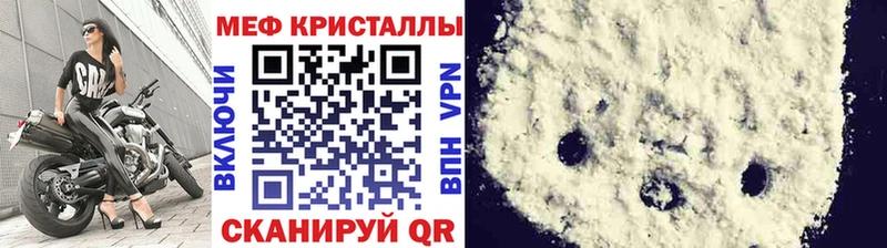 МЕФ 4 MMC  Анадырь 