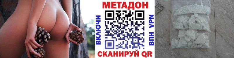 МЕТАДОН methadone это формула omg зеркало Анадырь купить наркотики цена