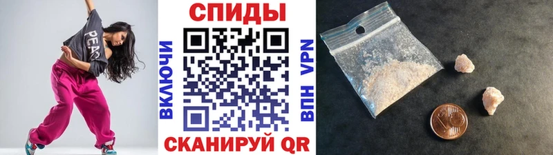 Метамфетамин винт  Анадырь 