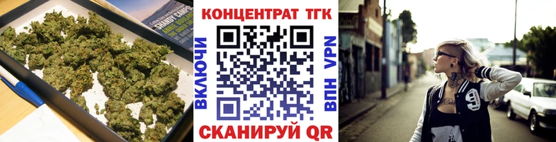 MEGA   дарнет шоп  Анадырь  ТГК THC oil 